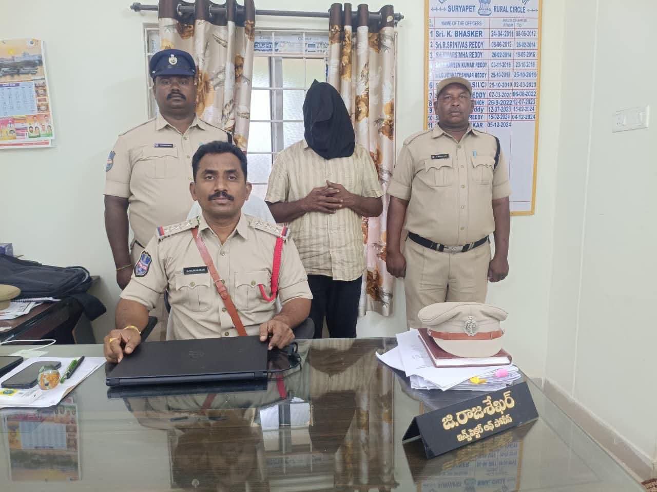 ల్యాండ్_చీటింగ్ కేసులో నిందితుడినీ  అరెస్టు చేసిన చివ్వెంల పోలీసులు., రిమాండ్‌కు తరలింపు. 