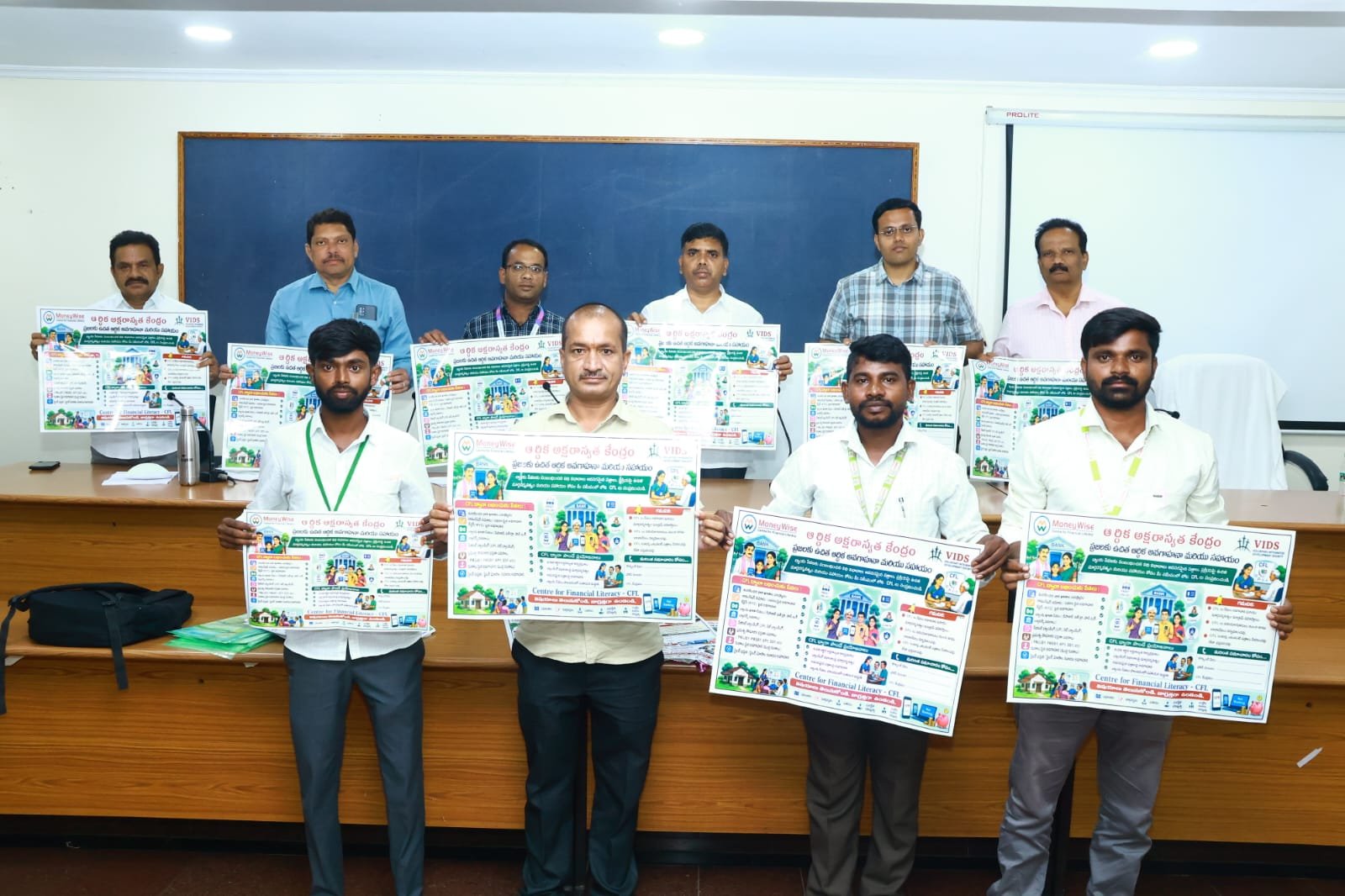 బ్యాంకులకు సంబంధించిన  అక్షరాస్యత అవగాహన కలిగి ఉండాల్సిన అవసరం ఉందని జిల్లా కలెక్టర్ బి. చంద్రశేఖర్ 
