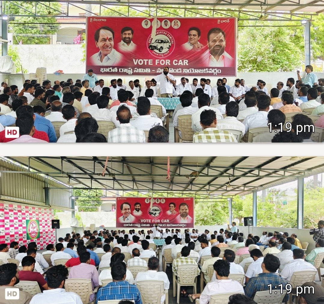 కే బి ఆర్ క్యాంపు కార్యాలయంలో.. నల్లగొండ నియోజకవర్గం ముఖ్య నాయకుల విస్తృతస్థాయి సమావేశం